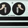 Kora Model NDT48058 Decals SM.79 Sparviero 'Angelito Con Bomba' 1/48