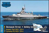 Combrig 70377 Velikiy Ustyug Corvette Pr.21631, 2014 1/700