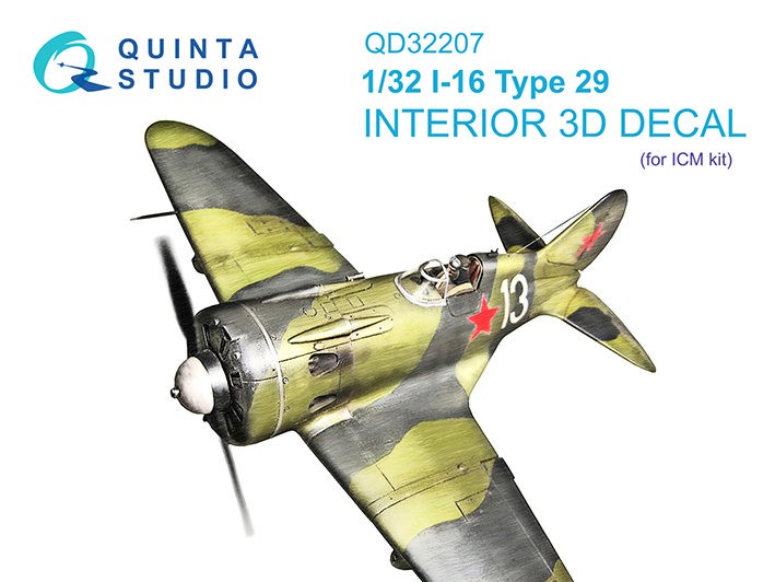 Quinta studio QD32207 И-16 Type 29 (ICM) 1/32