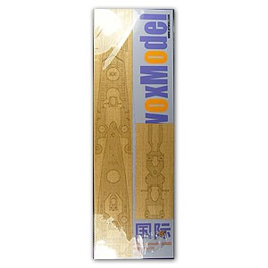 Artwox Model AW50014 1/400 DKM Geneisenau (For Heller 81080) 1:400
