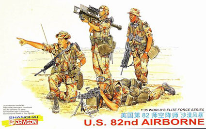 Dragon 3006 Солдаты U.S.82nd Airborne