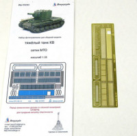 Микродизайн 035261 Сетки МТО для танка КВ 1/35