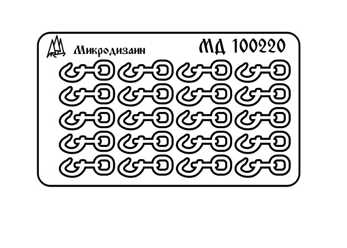 Микродизайн 100220 Крючки для мундштука