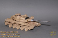 Magic Models MM35151 105-мм ствол AMX-30 CN-105-F1 1/35