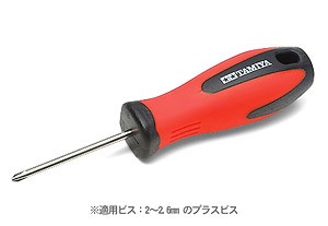 Tamiya 74121 Mini 4WD Plus Screw Driver Pro