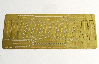 Микродизайн 035239 Шпатели для циммерита 1/35