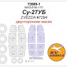 KV Models 72669-1 Су-27УБ (ZVEZDA #7294) - (двусторонние маски) + маски на диски и колеса ZVEZDA RU 1/72