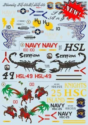 Print Scale 48-106 Sikorsky SH-60B/MH-60 1/48