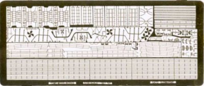 Tom's Modelworks 0741 US gato submarine 1/700