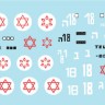 Star Decals 72-A1059 Israeli AFVs # 4 M113 Ambulance markings.IDF Sinai/Suez 1970s, and in Lebanon 1978 and 1982 1/72