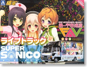 Aoshima 006177 Super Sonico Live Truck 1:32