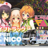 Aoshima 006177 Super Sonico Live Truck 1:32