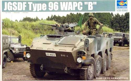 Trumpeter 05569 Японский БТР тип 96 WAPC