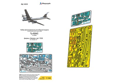 Микродизайн 144243 Ту-95МС (Звезда) цветные приборные доски 1/144