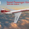 Amodel 72260 Самолет Ту-134А ГДР