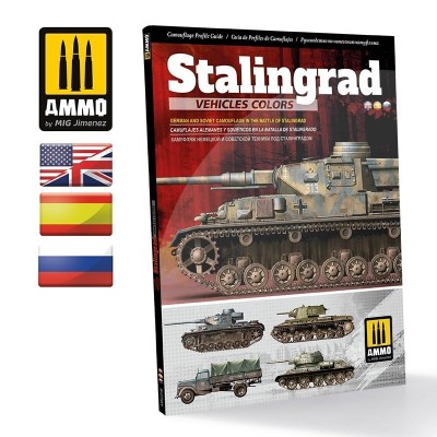 Ammo Mig 6146 Советские и немецкие камуфляжи Сталинград 1943 год