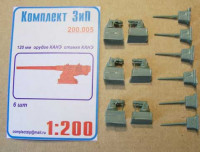 Комплект ЗиП  200.001 76-мм зенитное орудие "Лендера"(12шт) 1:200