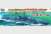 Trumpeter 04507 Chinese 112 Haerbing destroyer 1/350