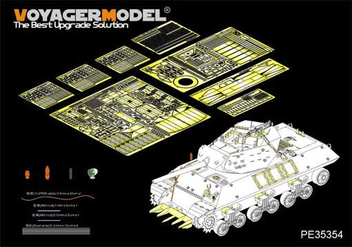 Voyager Model PE35354 WWII US M10 tank destroyer Basic(AFV Club 35024) 1/35