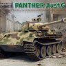 RFM 5018 Panther Ausf.G Early/Late 1/35