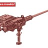 Plusmodel DP3045 Machine gun Browning 05 - tank version 1/35