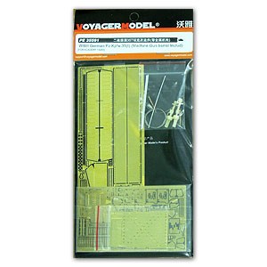 Voyager Model PE35591 WWII German Pz.Kpfw.35(t) FOR ACADEMY 13280 1/35
