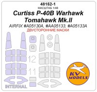 KV Models 48152-1 Curtiss P-40B Warhawk / Tomahawk Mk.II (AIRFIX #A05130A, #AA05133, #A05133A) - (двусторонние маски) + маски на диски и колеса AIRFIX US 1/48