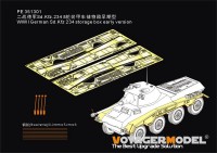 Voyager Model PE351301 WWII German Sd.Kfz 234 storage box early version (RMF 5110) 1/35