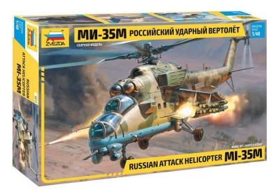 Звезда 4813 Ми-35М 1/48