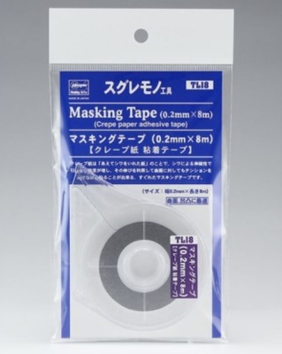 Hasegawa 71048 Маскирующая Лента (0.2Мм X 8М)