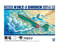 Aoshima 66027 Истребитель N1K2-J SHIDEN MODEL 21 раннего типа 1/72