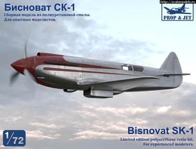 PROP&amp;JET 7229 1/72 Бисноват СК-1 36 деталей + литой фонарь+ покрасочные маски