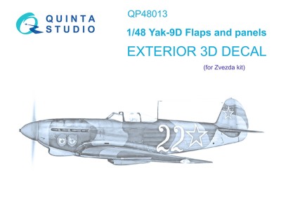 Quinta studio QP48013 Экстерьер Як-9Д (Звезда) 1/48