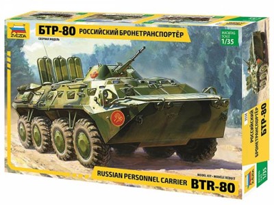 Звезда 3558 Советский БТР-80 1/35