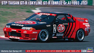 Hasegawa 21141 Stp Taisan Gt-R (Skyline 1/24