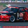 Hasegawa 21141 Stp Taisan Gt-R (Skyline 1/24