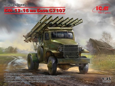 ICM 35595 БМ-13-16 на базе G7107 1/35