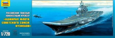 Звезда 9002 Авианосец &quot;Адмирал Кузнецов&quot;