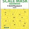 Art Scale 200-M32032 McDonnell F-4C/F-4D Phantom canopy frame paint masks (inside & outside) 1/32