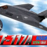 Dragon 51051 Самолёт Lockheed F-117A Nighthawk (1/144)