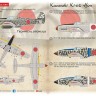 Print Scale 72509 Kawasaki Ki-61Ki-61-I-Kai, 59th Air Combat Regiment, 2rd Company 1/72