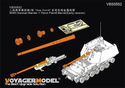 Voyager Model VBS0552 WWII German Marder 1 75mm Pak40 Barrel (Early version) (TAMIYA 35370) 1/35