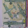 Kora Model DEC72165 Ki-32 MARY (Manchukuo Air Force) декали декали 1/72