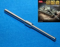 Model Gun MG-3539 Британская 120-мм пушка L1 для FV214 Conqueror Mark 2 (Amusing Hobby 35A027), поздний вариант с эжектором 1/35