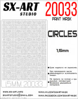 SX Art 20033 Круги 1,5мм