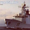 Trumpeter 04543 Корабль PLA Navy Type 054A 1/350