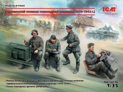 ICM 35644 Германский экипаж командной машины (1939-1942 г.) 1/35