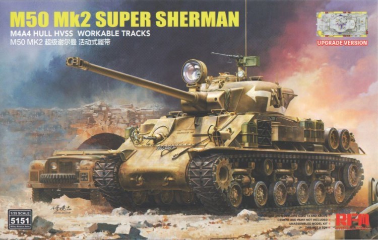 RFM 5151 Израильский средний танк M50 Mk2 SUPER SHERMAN (M4A4 HULL HVSS) п/н 1/35