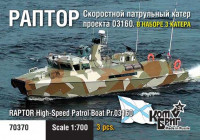 Combrig 70370 Raptor High-Speed Patrol Boat Pr.03160, 2013 x 3 pcs. 1/700