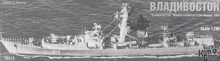 Combrig 70315 Vladivostok missile cruiser Pr.1134 (Kresta I) 1/700